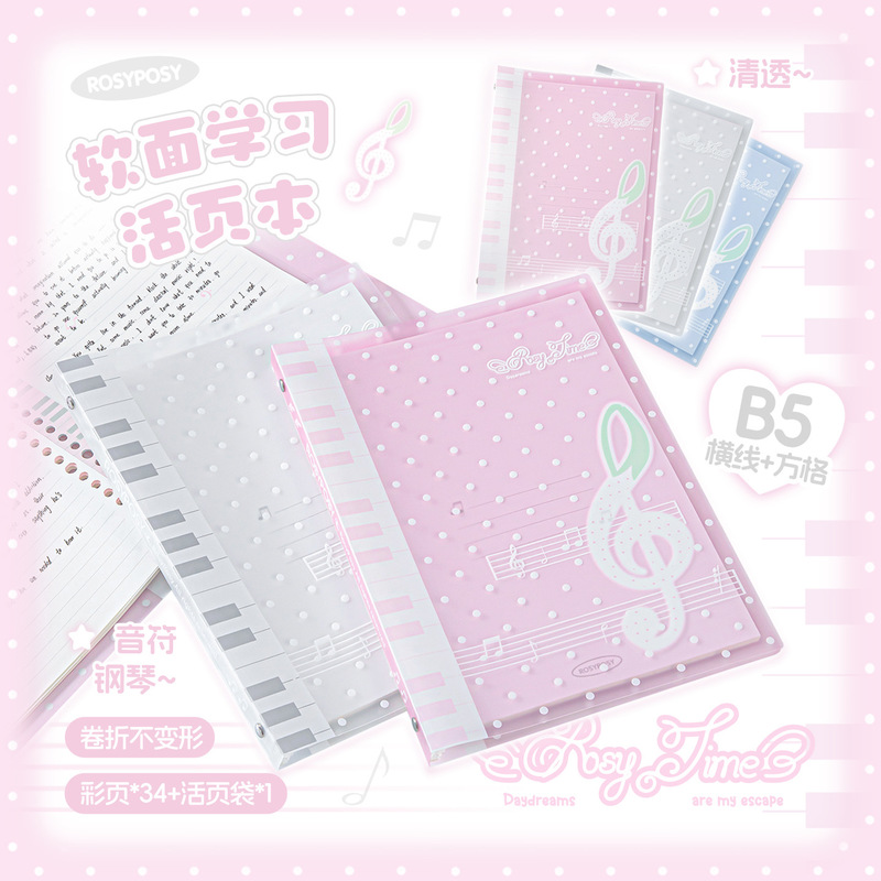 สมุดโน้ตปกอ่อน Rosyposy Melody - Blank Sheet Music Notebook บทวิจารณ์และราคา
