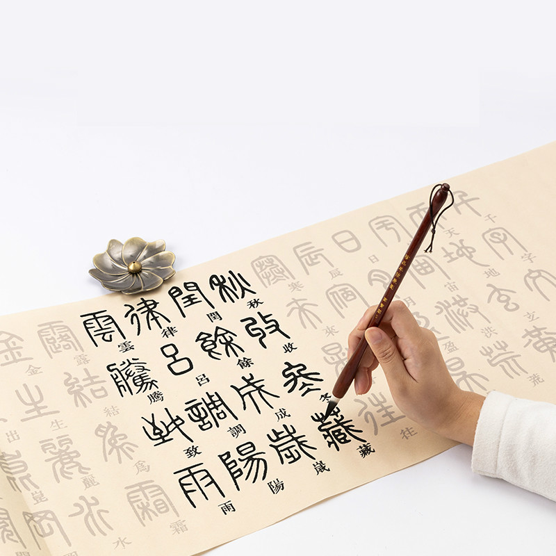 แปรงจีนการประดิษฐ์ตัวอักษร Cop - Chinese Calligraphy Practice Book บทวิจารณ์และราคา